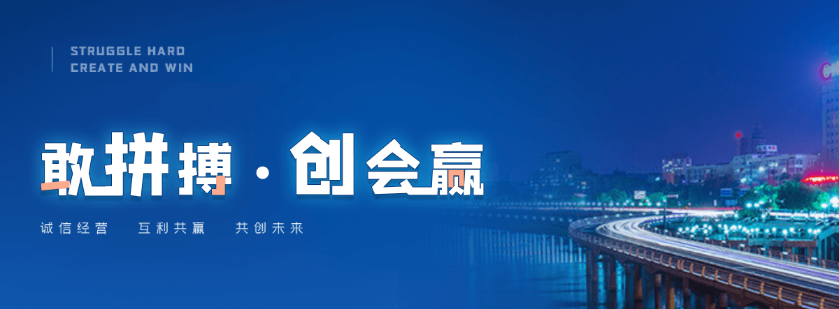 小金交通隔离护栏